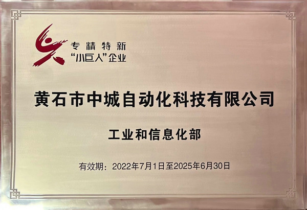 Specialized, refined, and innovative 